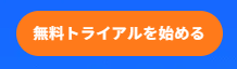 シミラーウェブの日本語の使い方